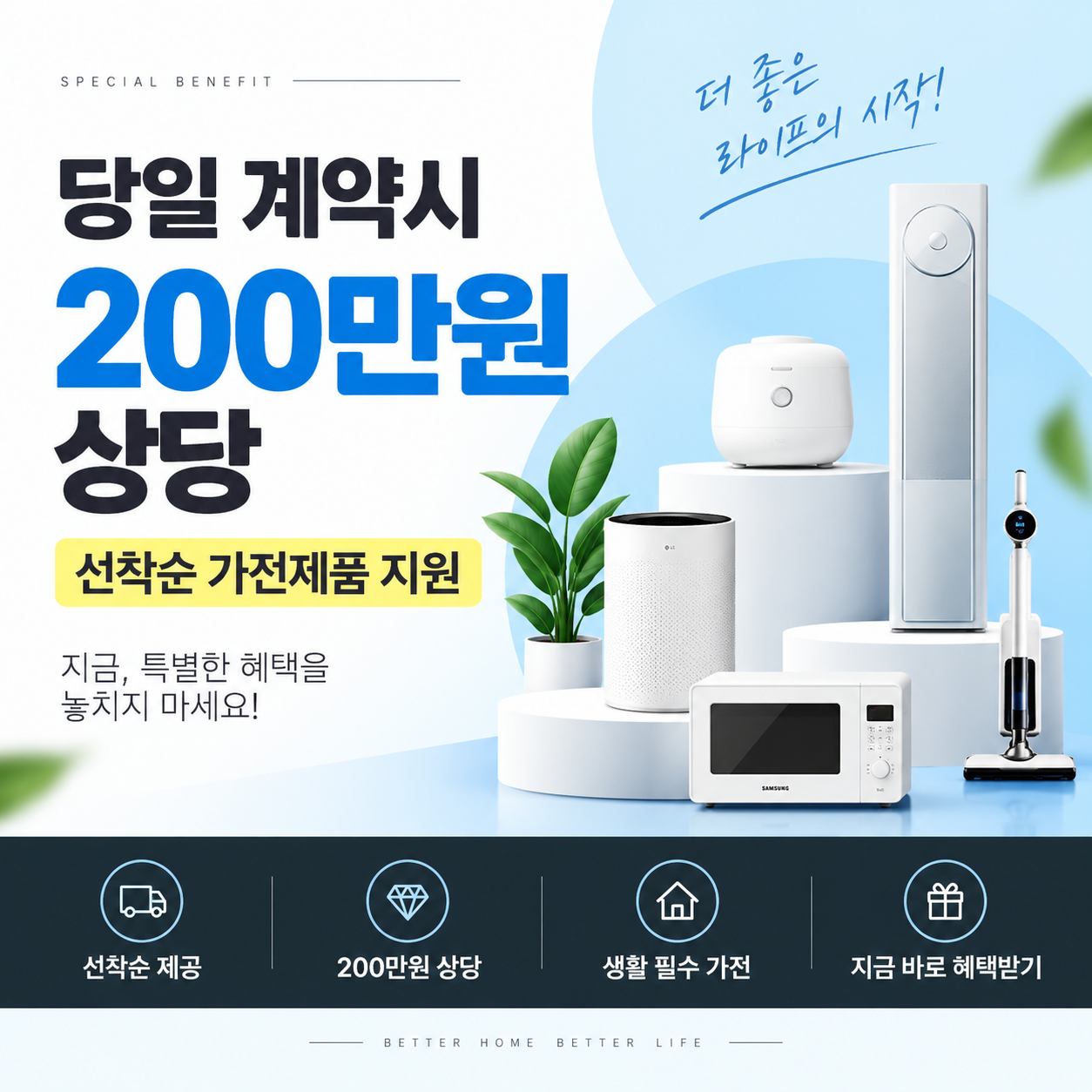 배너