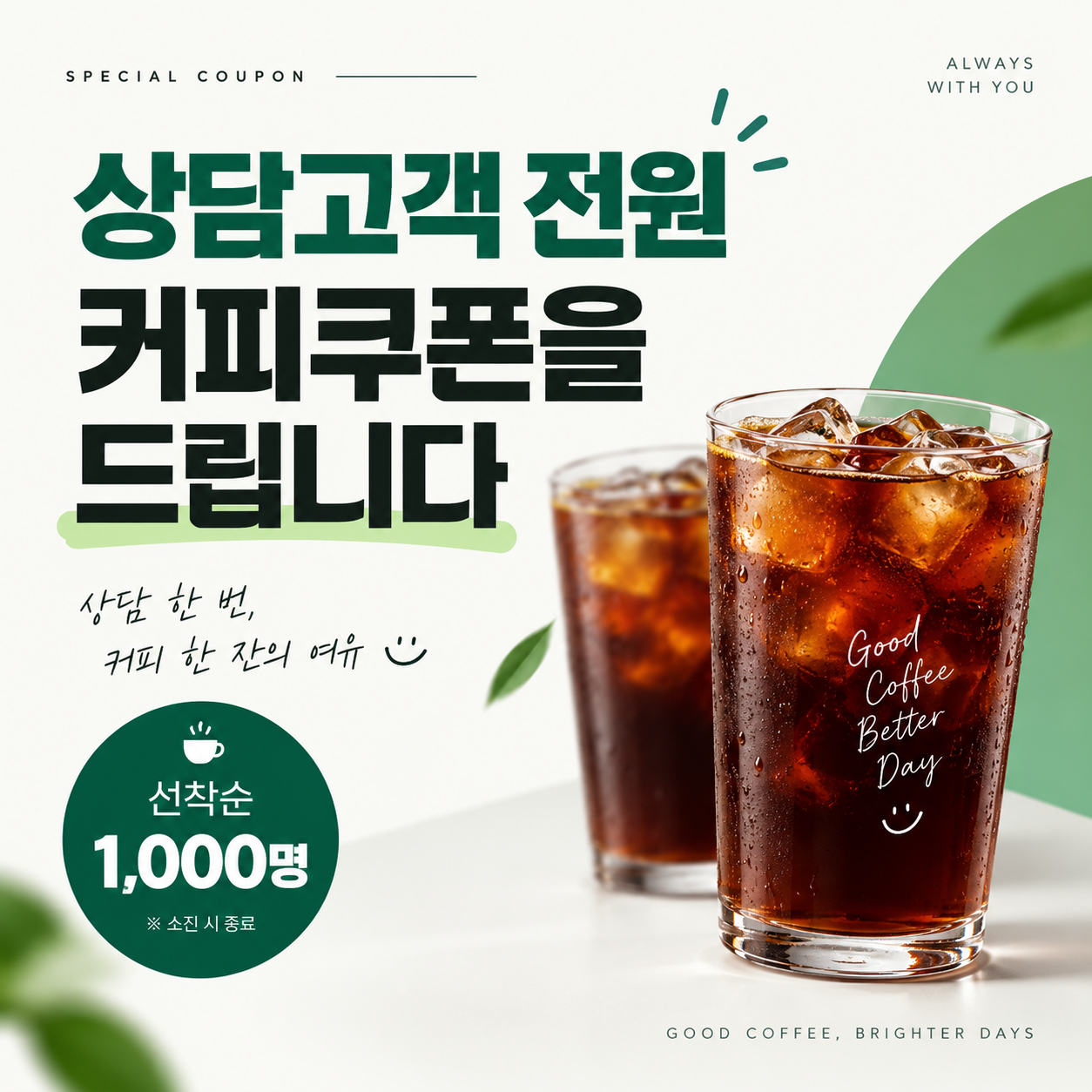배너